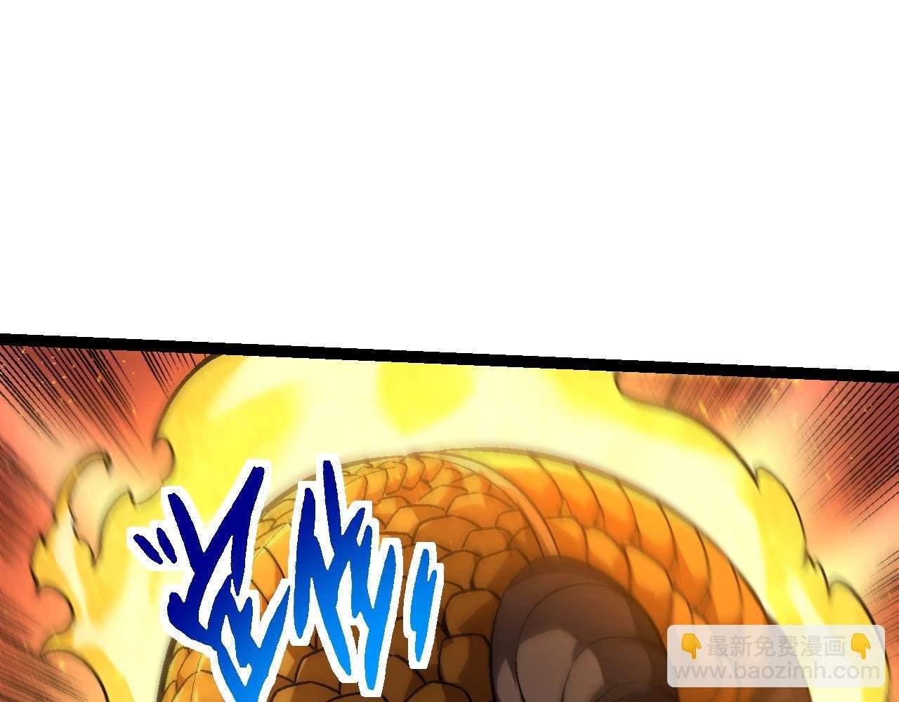第142话 超凡三阶的来客