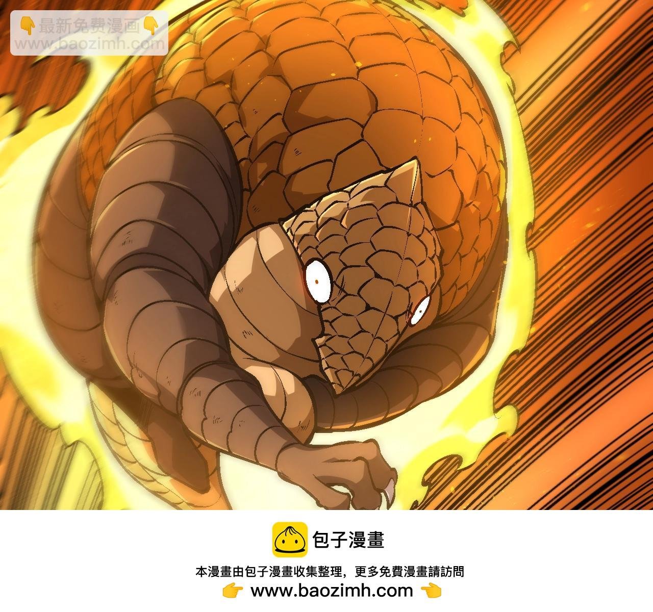 第142话 超凡三阶的来客