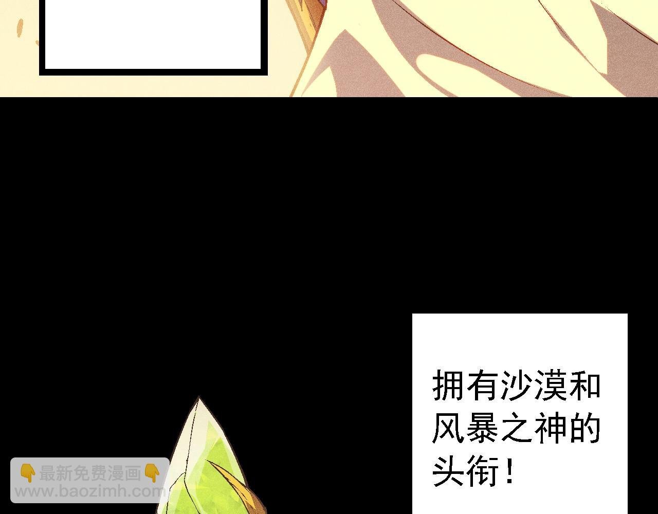 第143话 进阶的九尾