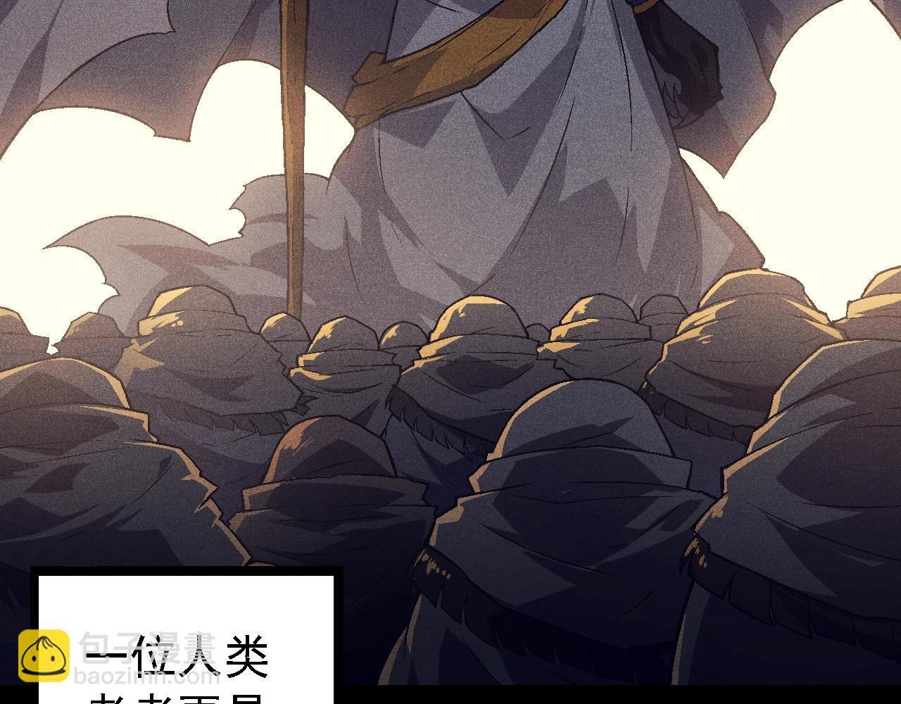 第143话 进阶的九尾