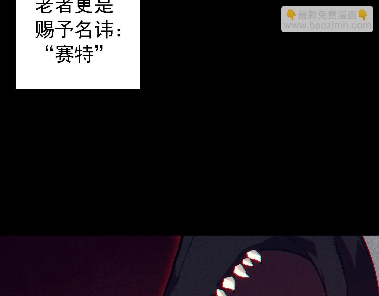 第143话 进阶的九尾