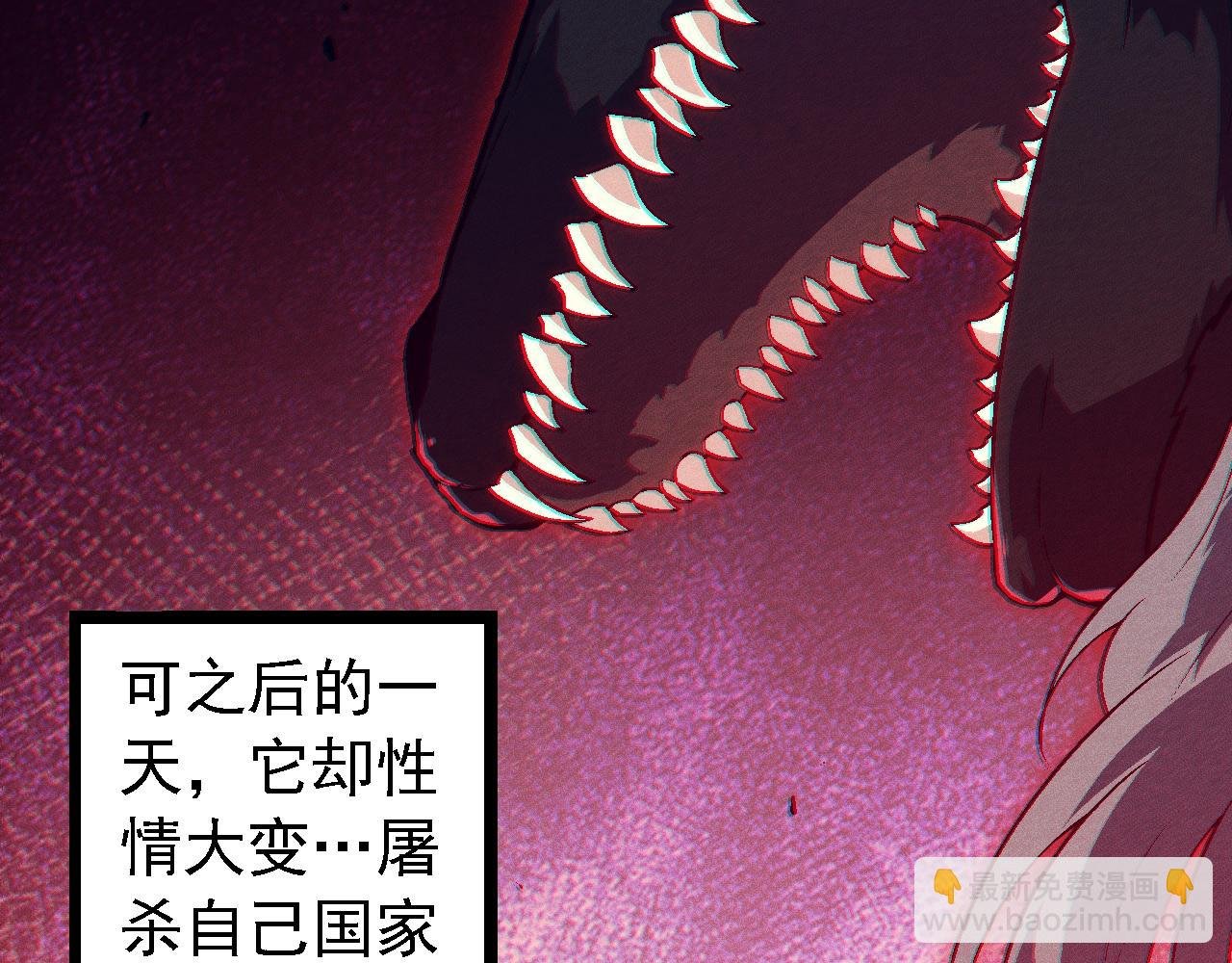 第143话 进阶的九尾
