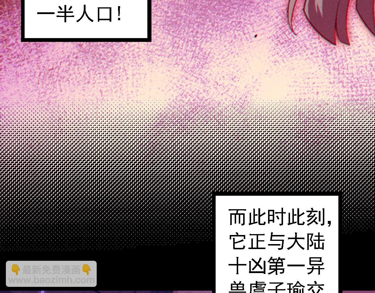 第143话 进阶的九尾