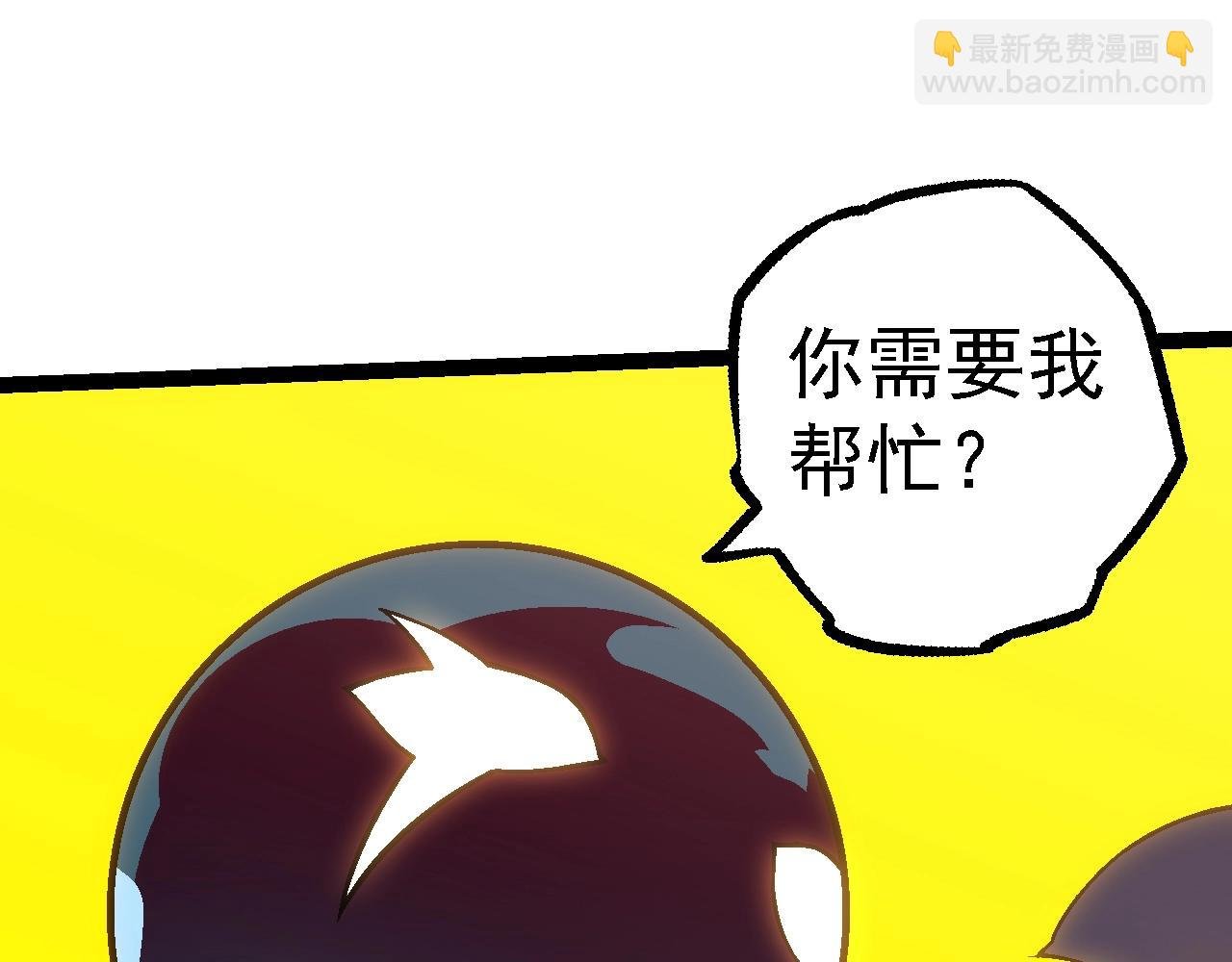 第143话 进阶的九尾