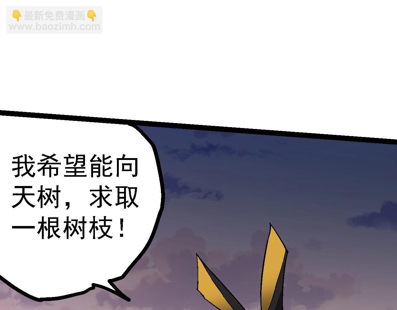 第143话 进阶的九尾