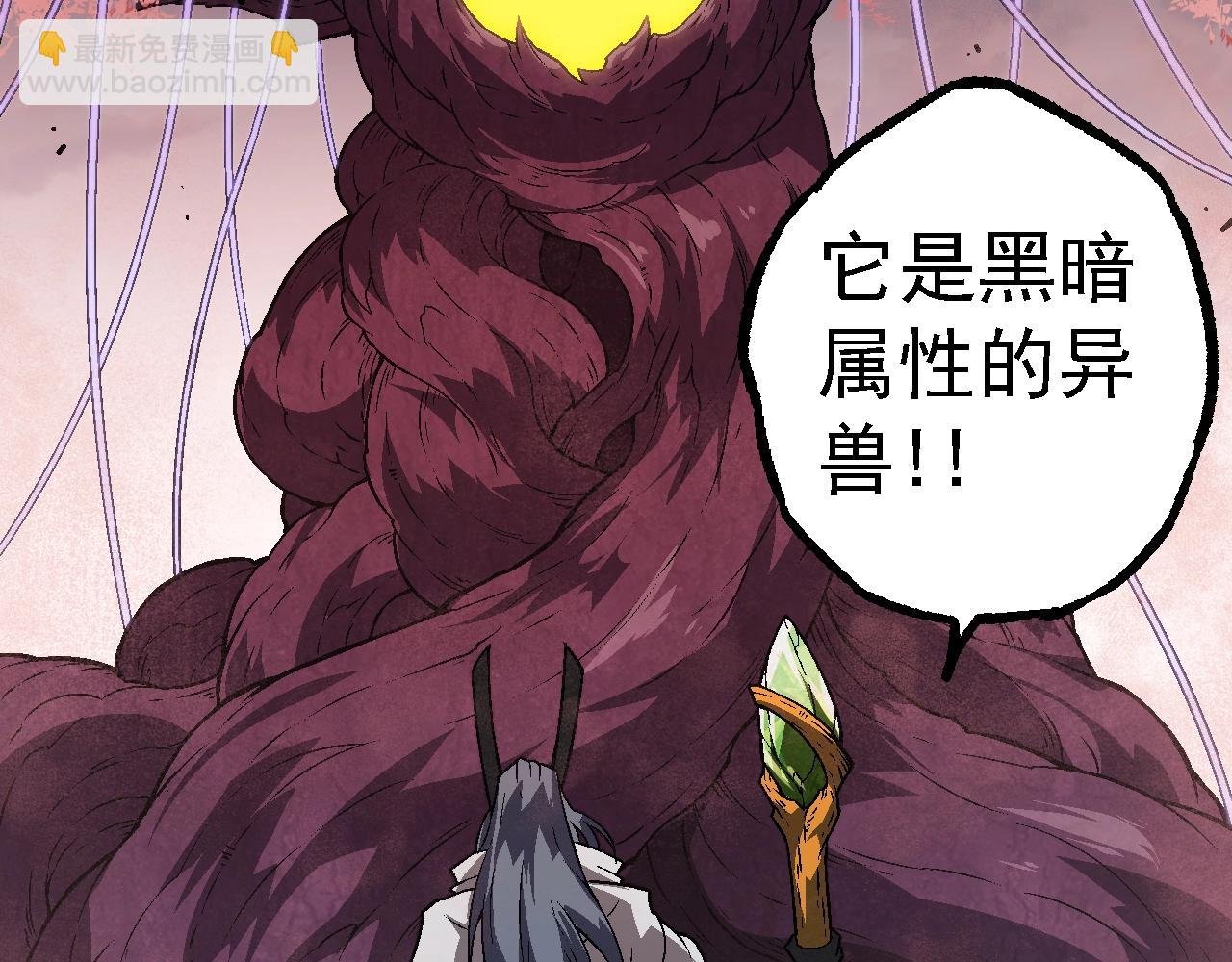 第143话 进阶的九尾