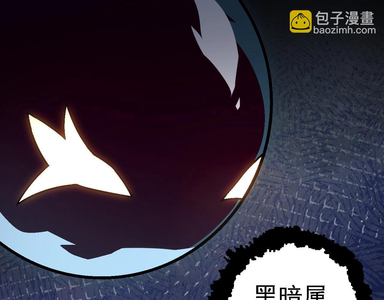 第143话 进阶的九尾
