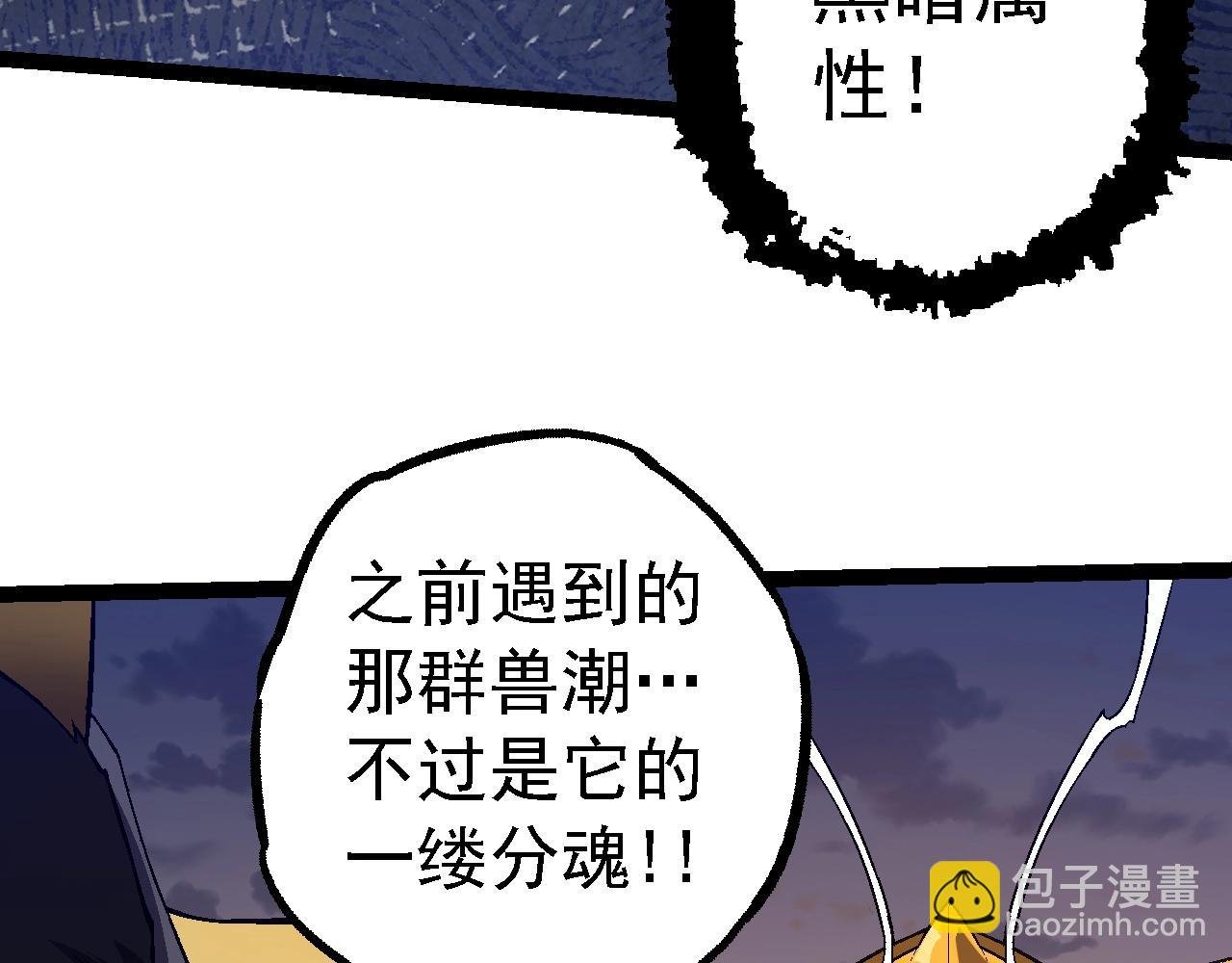 第143话 进阶的九尾