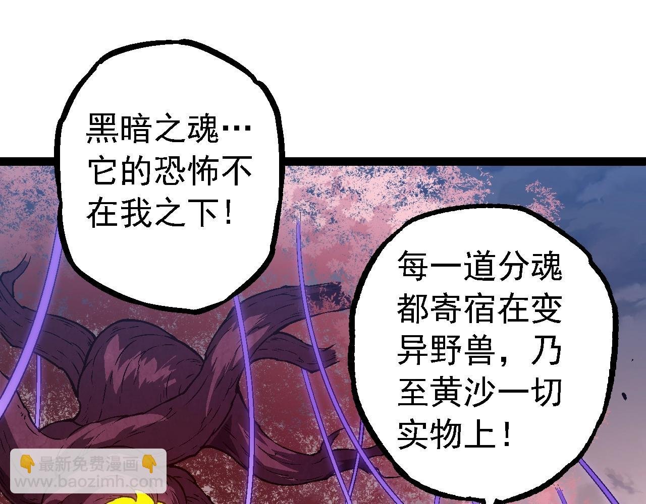 第143话 进阶的九尾