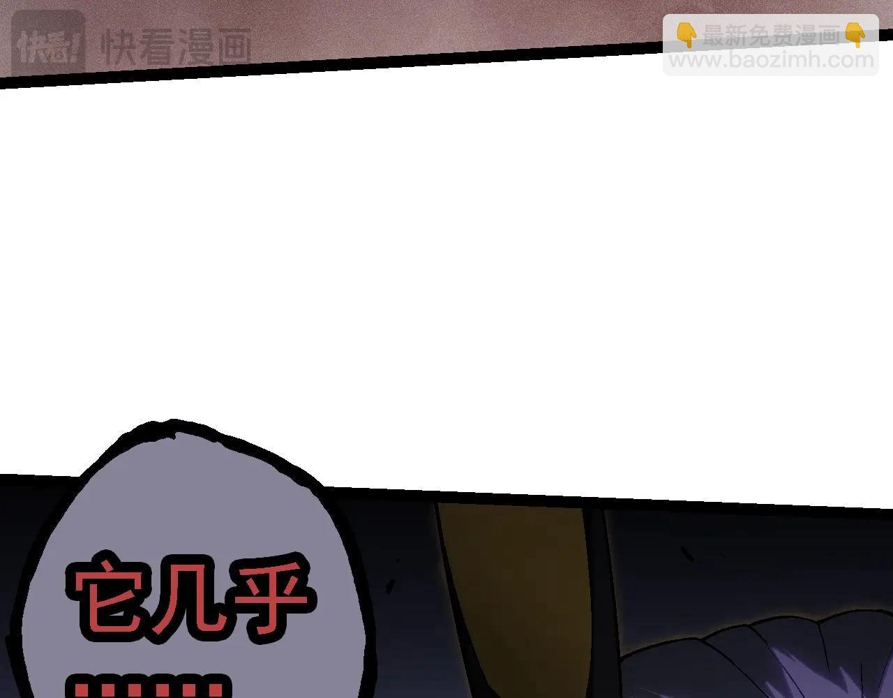 第143话 进阶的九尾