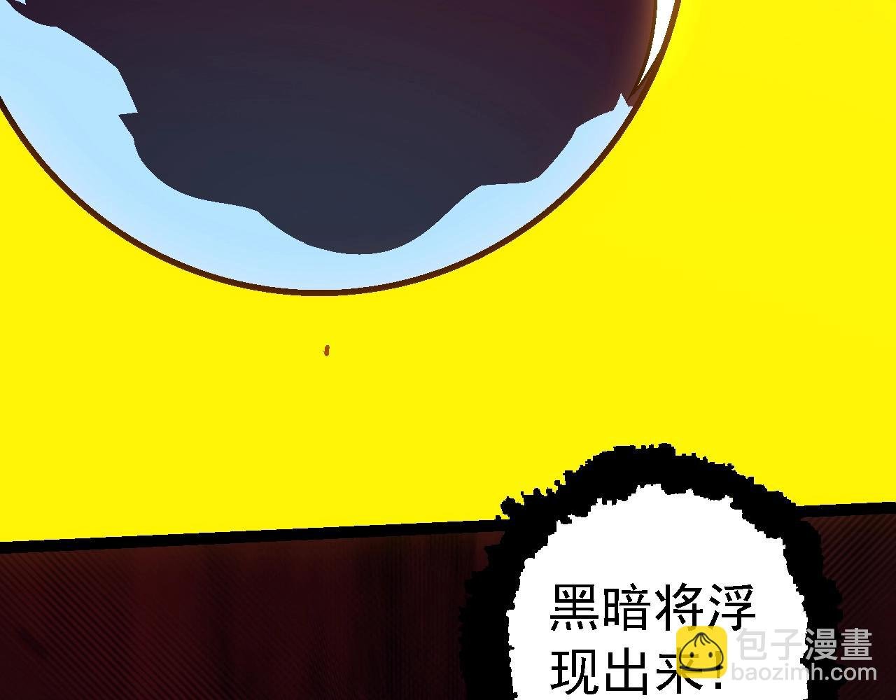 第143话 进阶的九尾