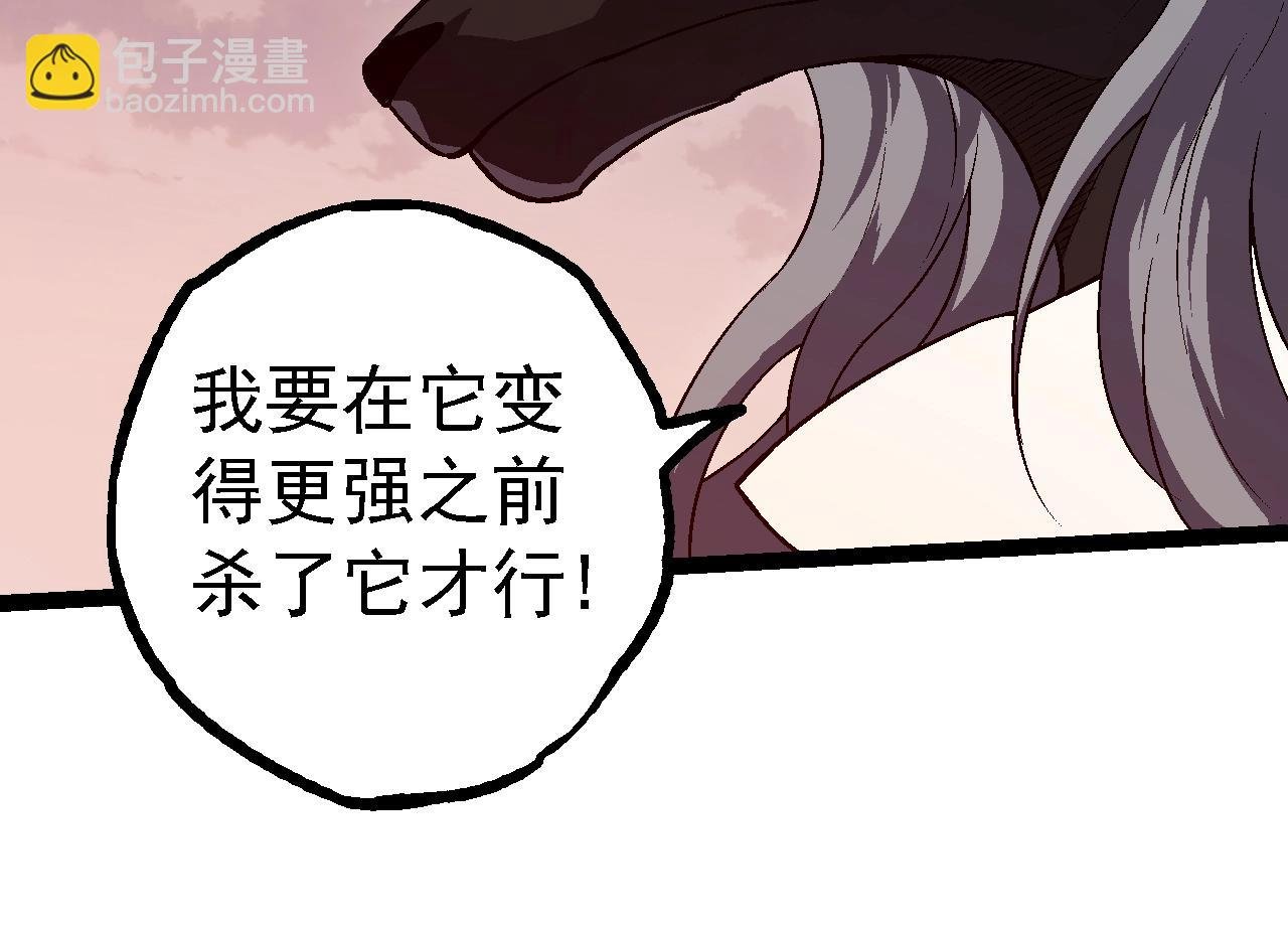 第143话 进阶的九尾