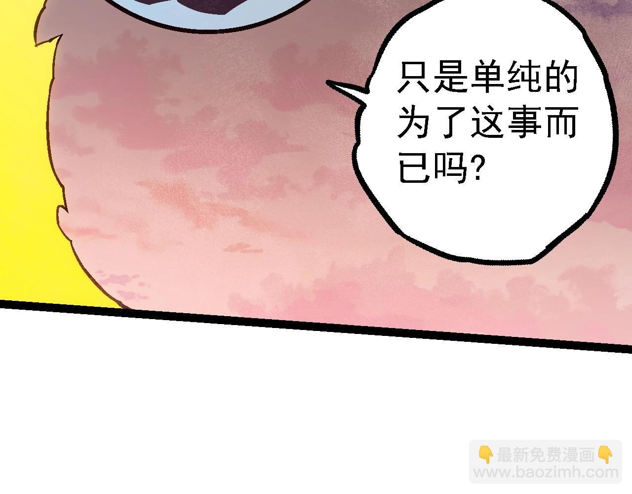 第143话 进阶的九尾