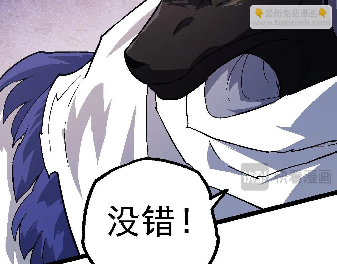 第143话 进阶的九尾