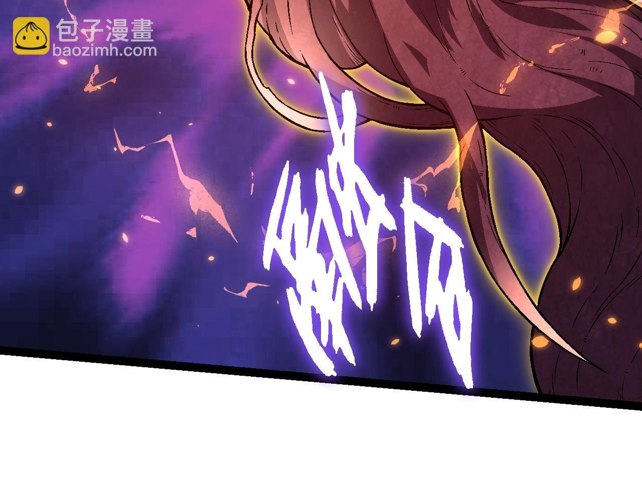 第143话 进阶的九尾