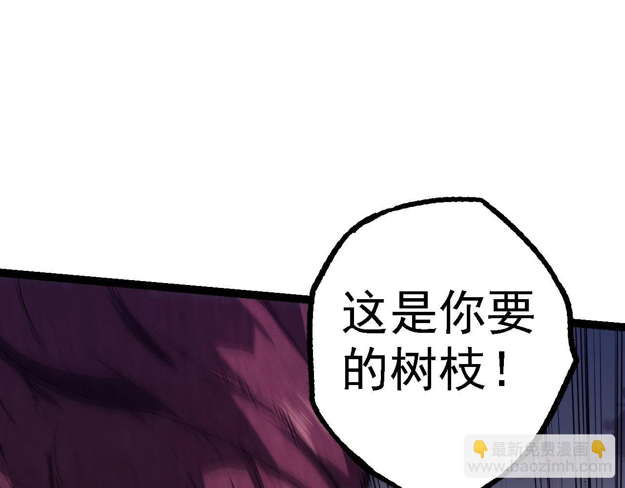 第143话 进阶的九尾