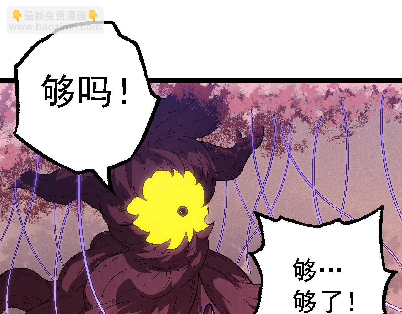 第143话 进阶的九尾