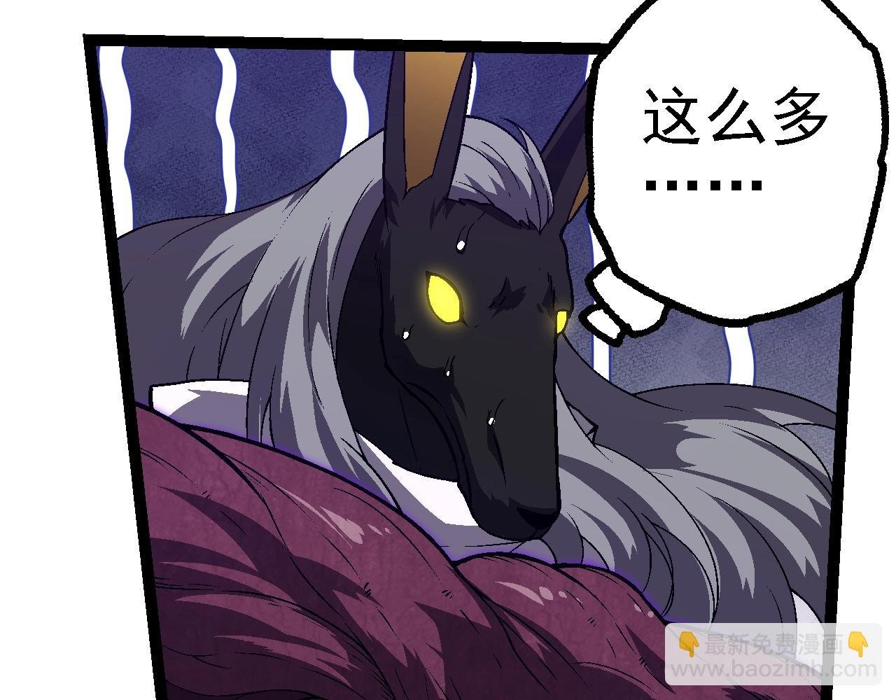 第143话 进阶的九尾