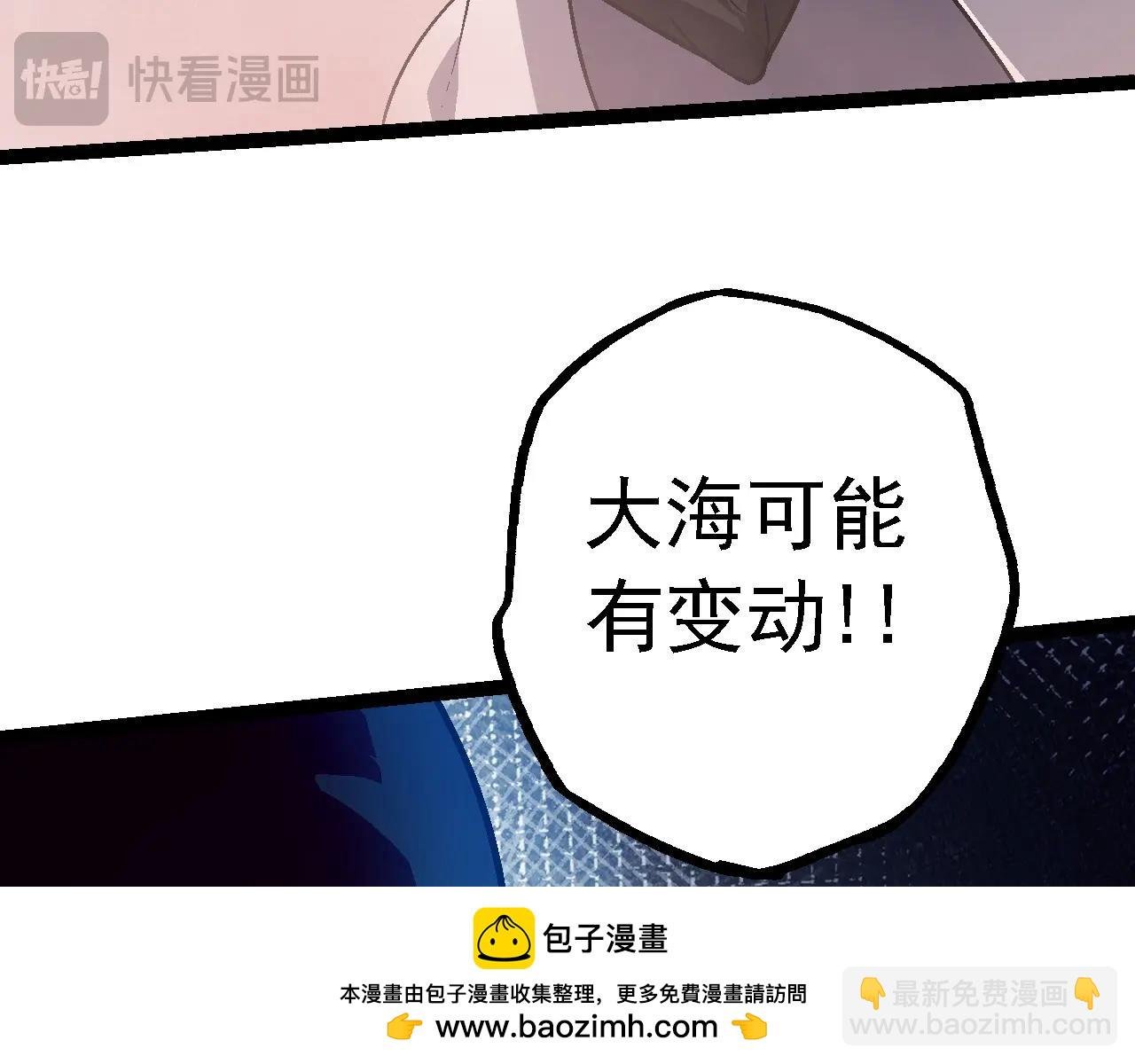 第143话 进阶的九尾