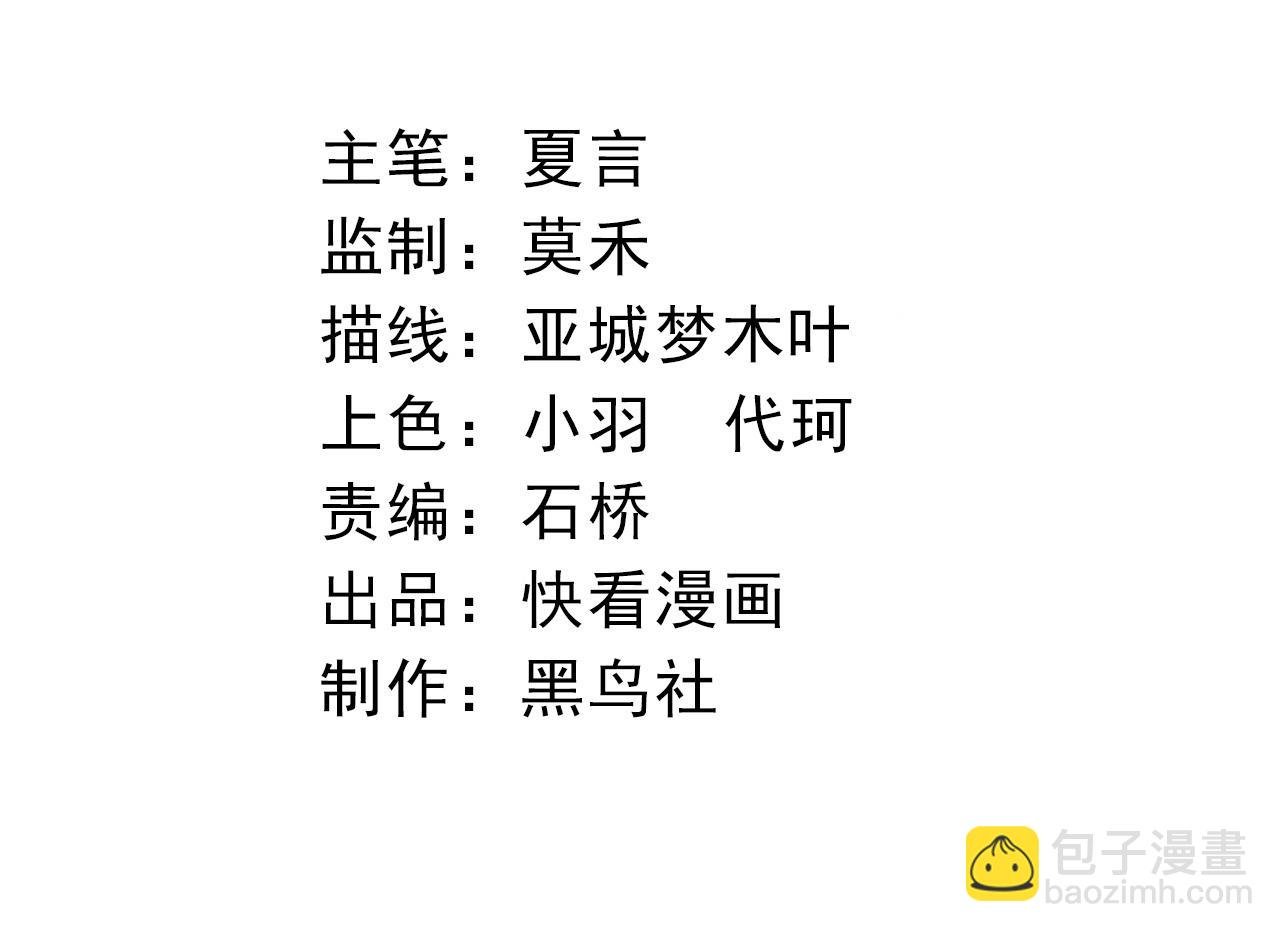 第144话 契约