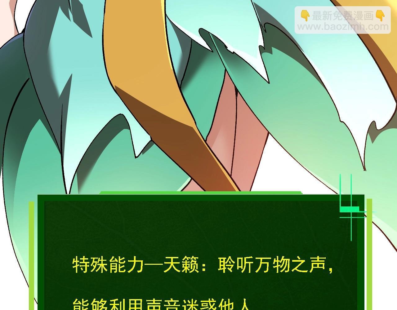 第144话 契约
