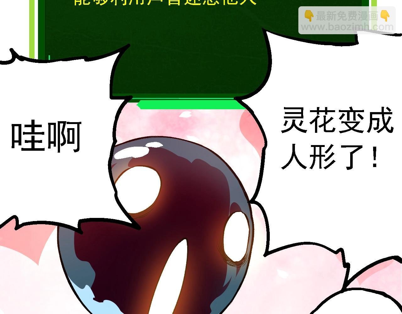 第144话 契约