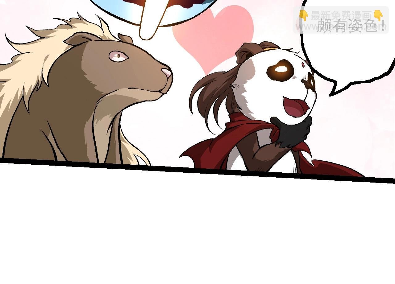第144话 契约