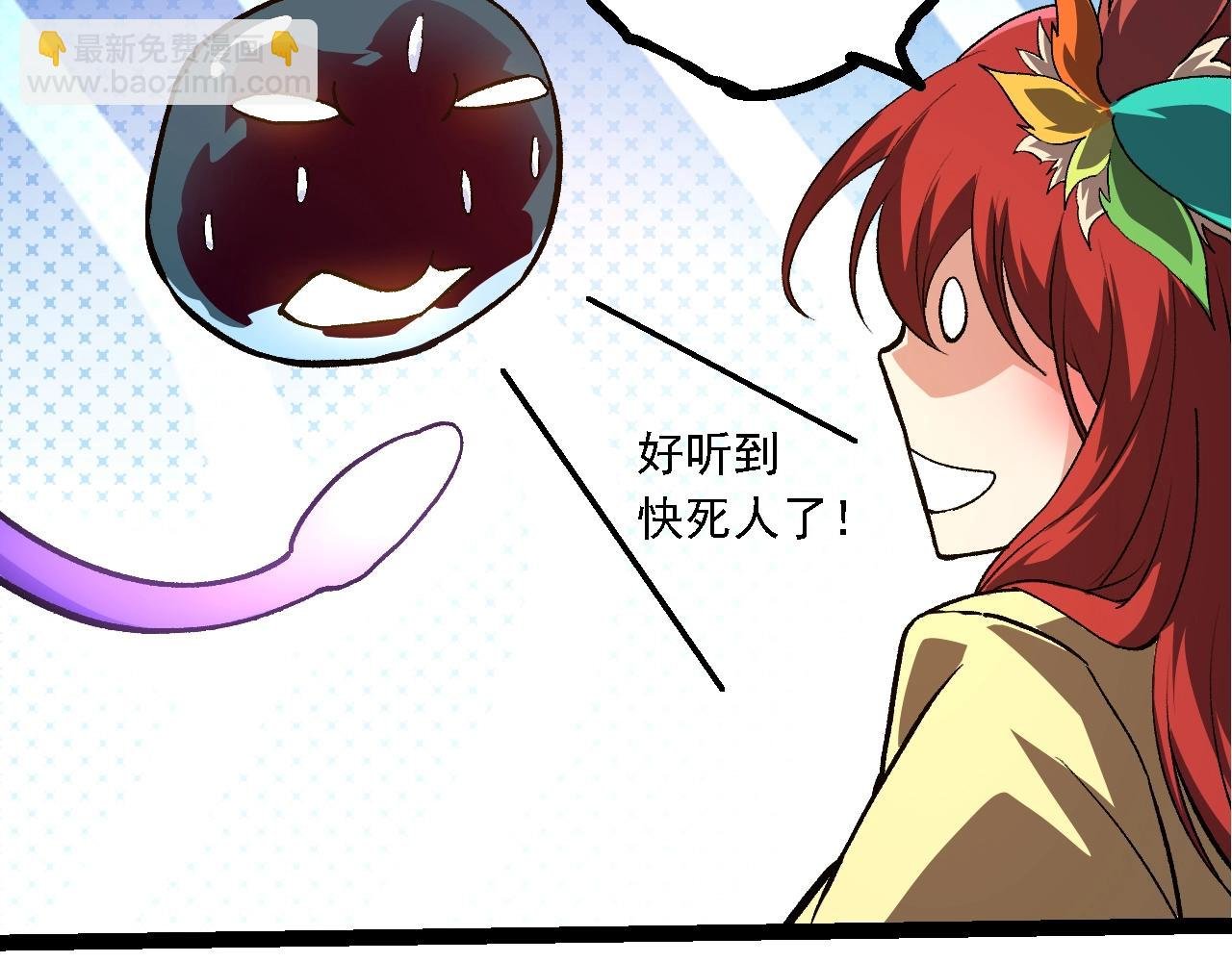 第144话 契约