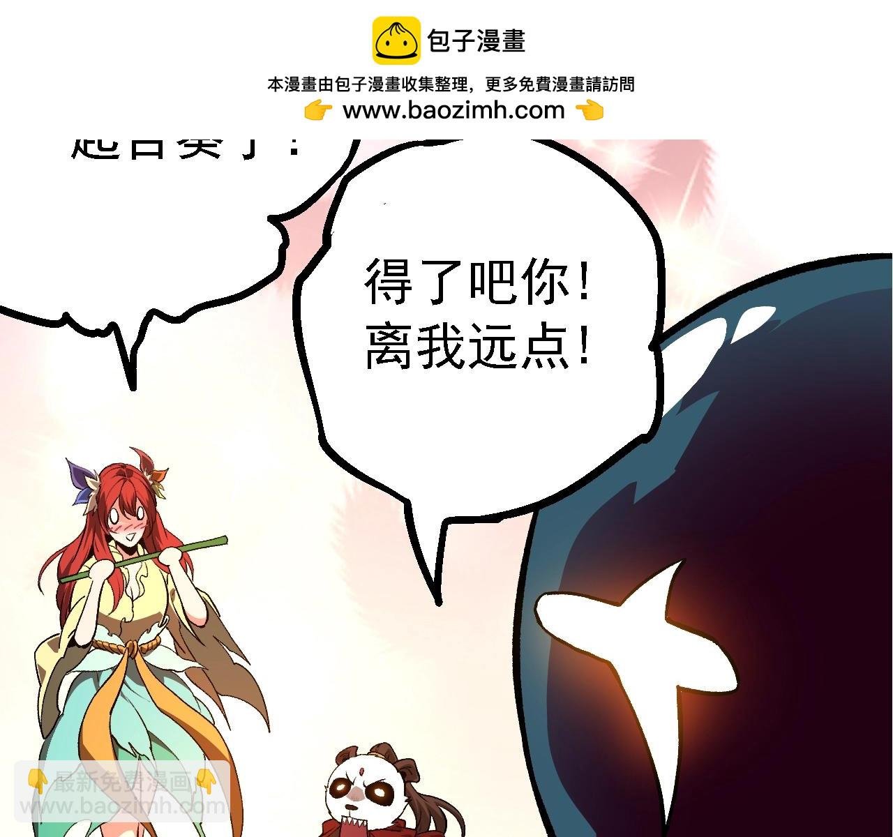 第144话 契约