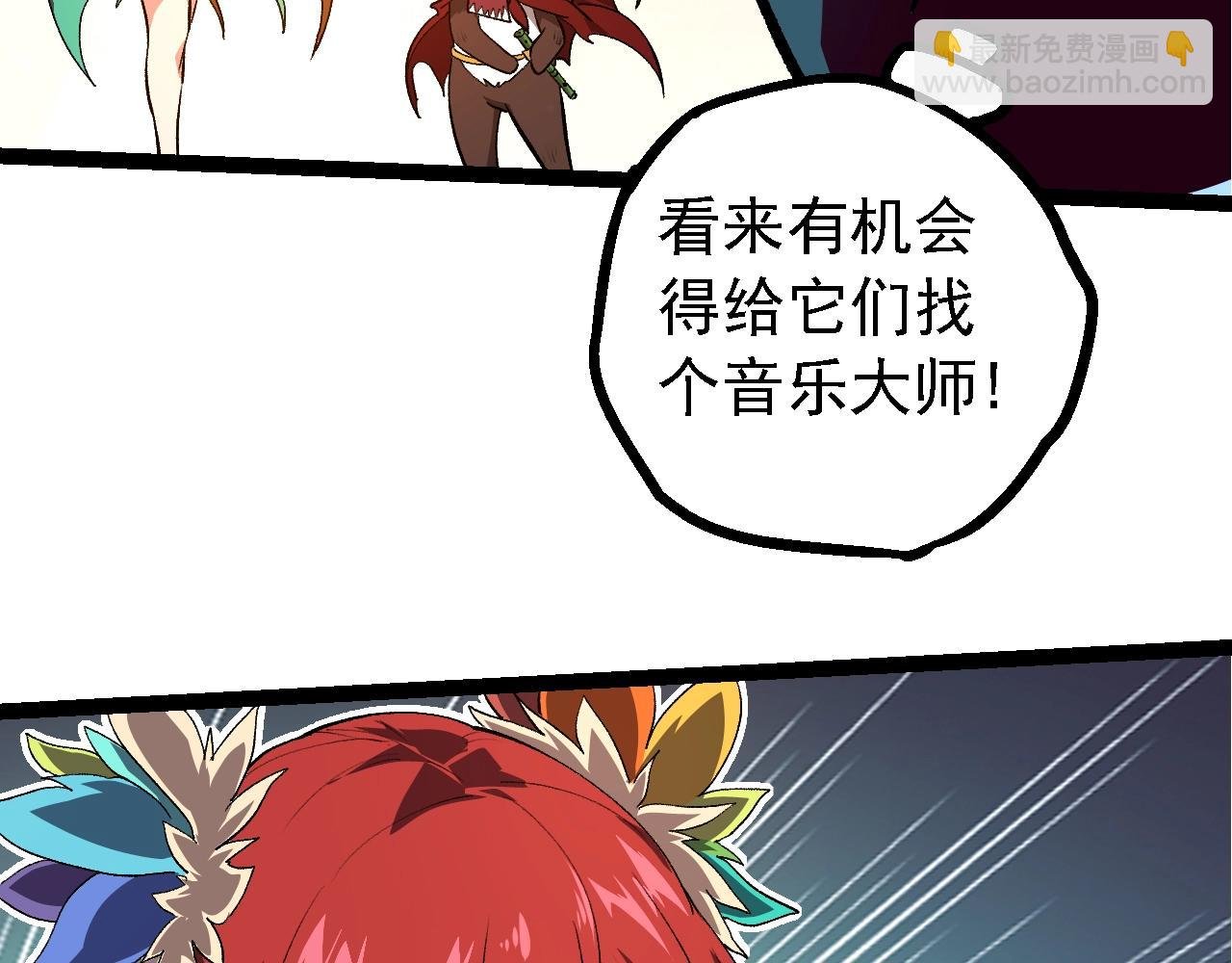 第144话 契约