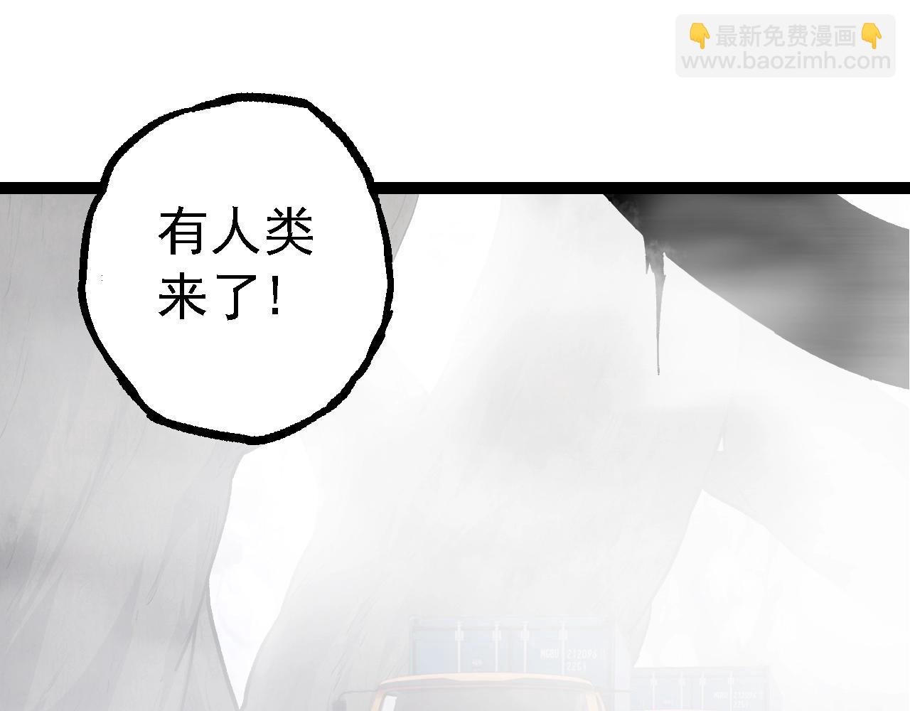 第144话 契约