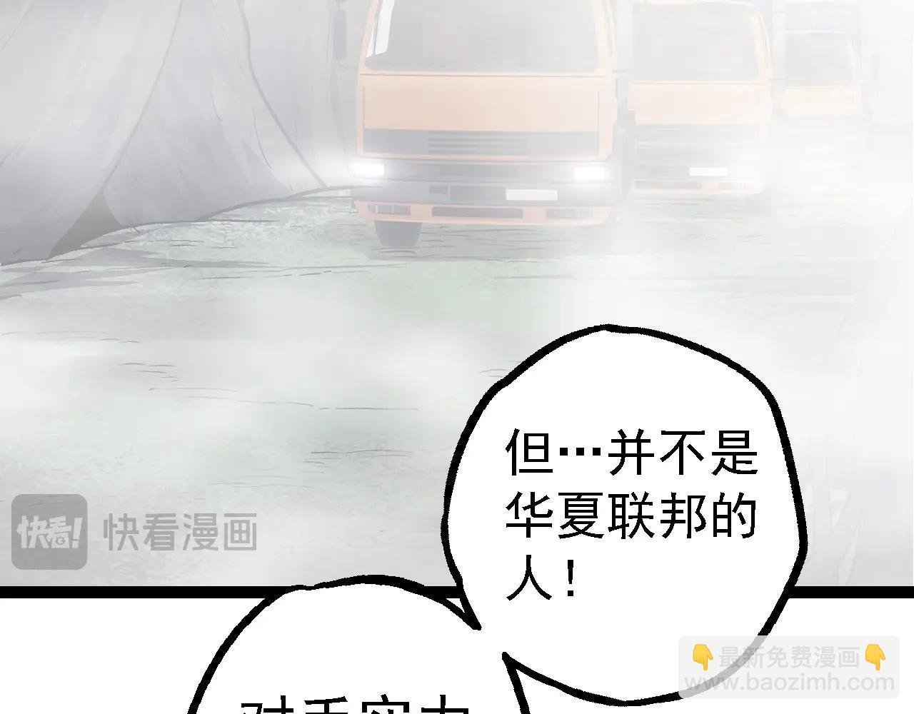 第144话 契约