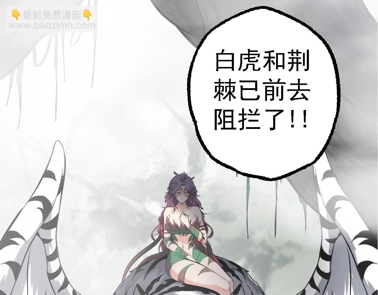 第144话 契约