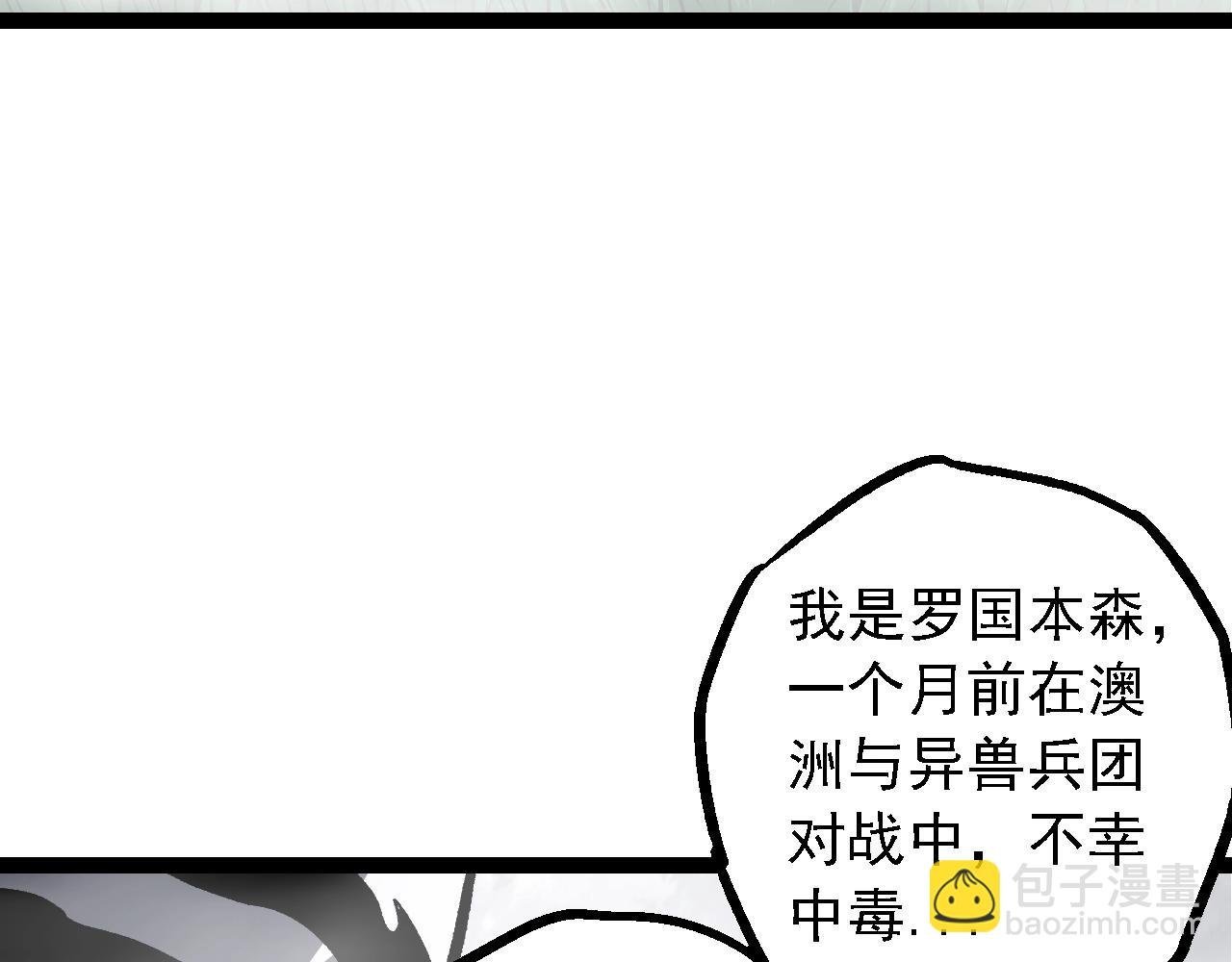 第144话 契约