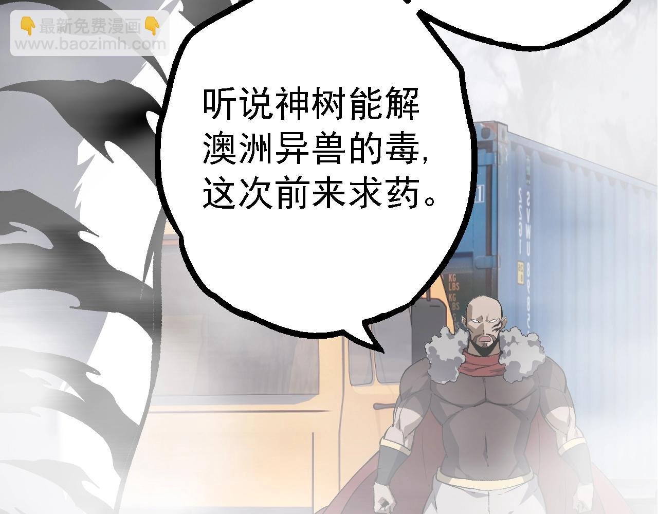 第144话 契约