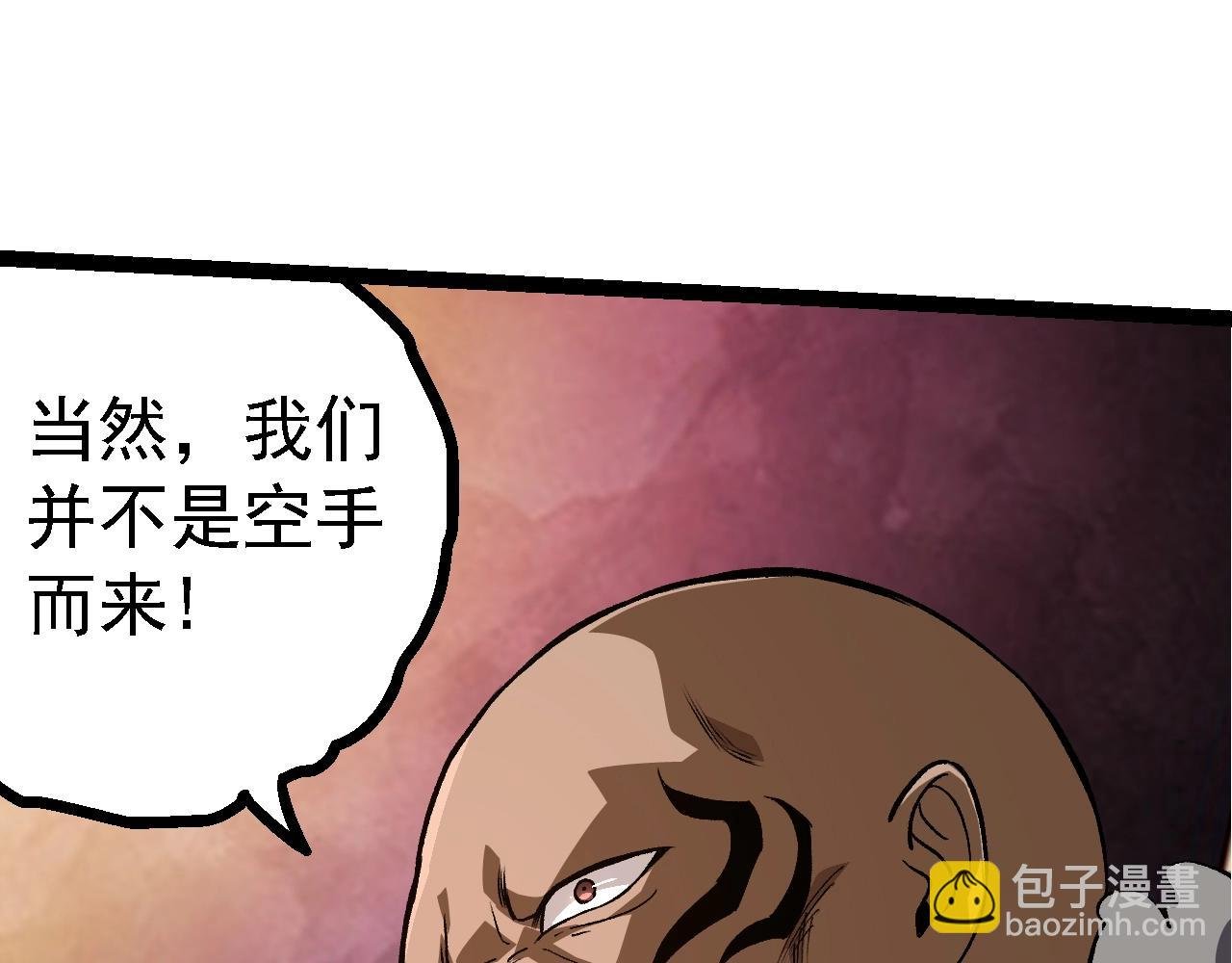 第144话 契约