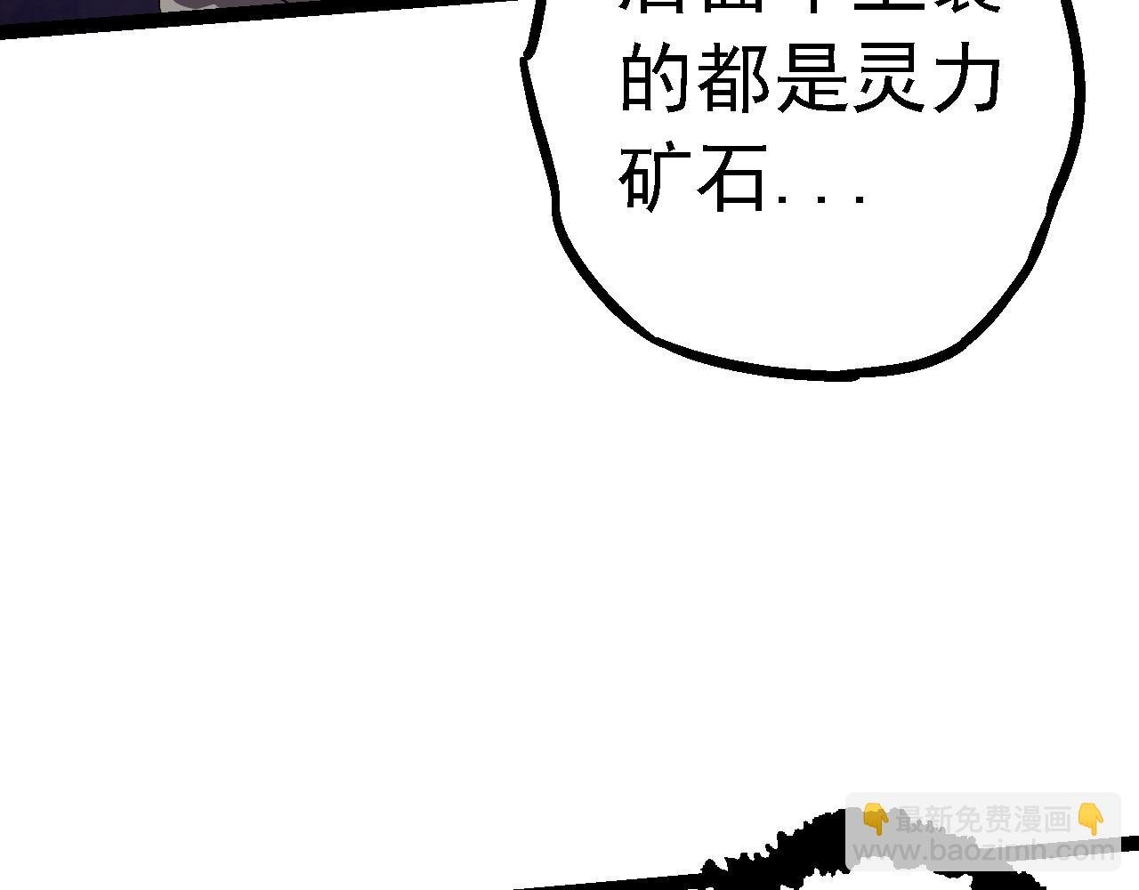 第144话 契约