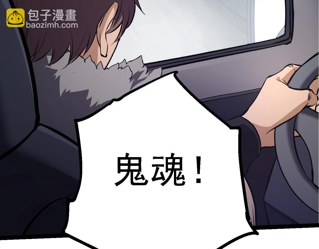 第144话 契约