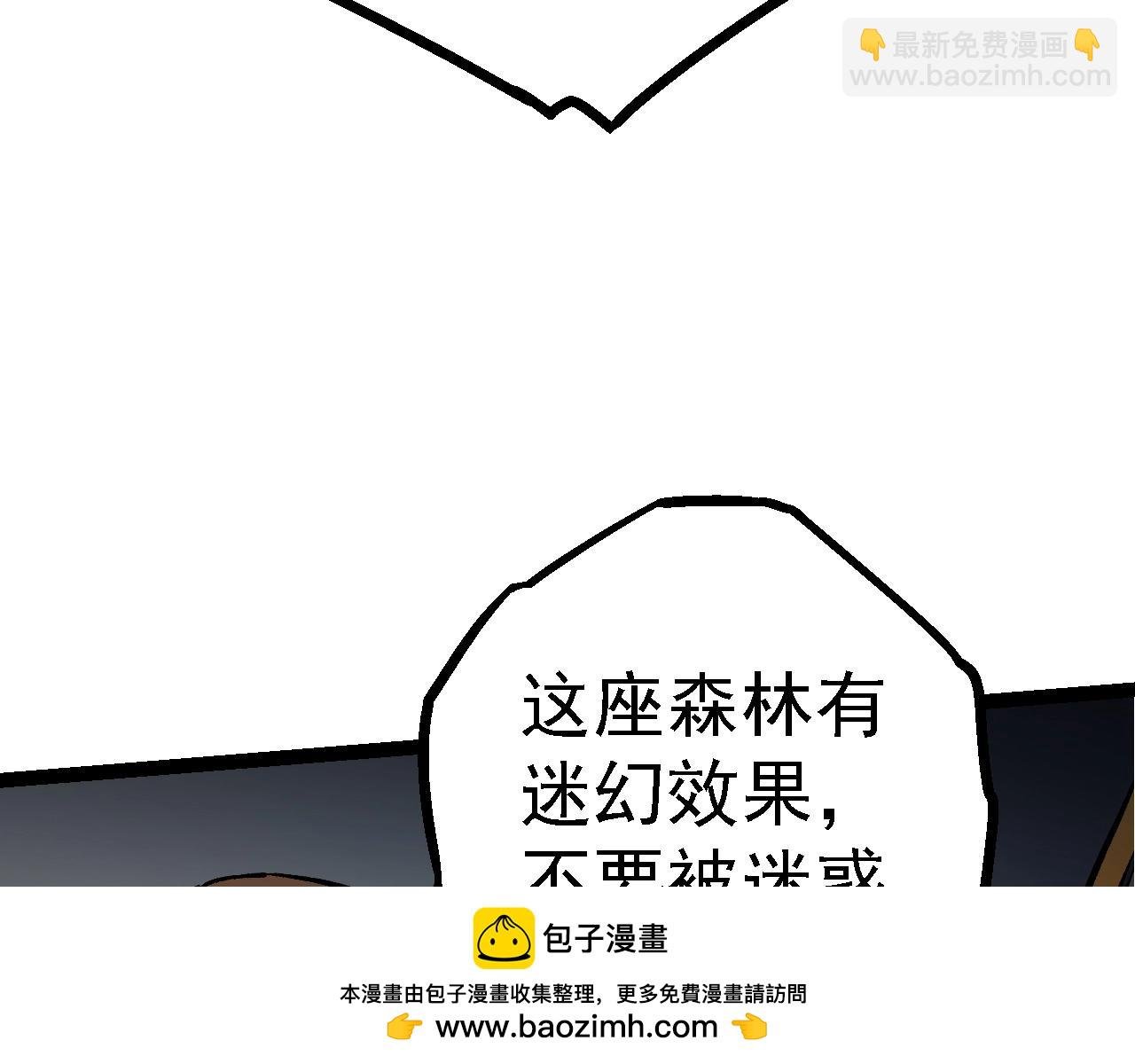 第144话 契约