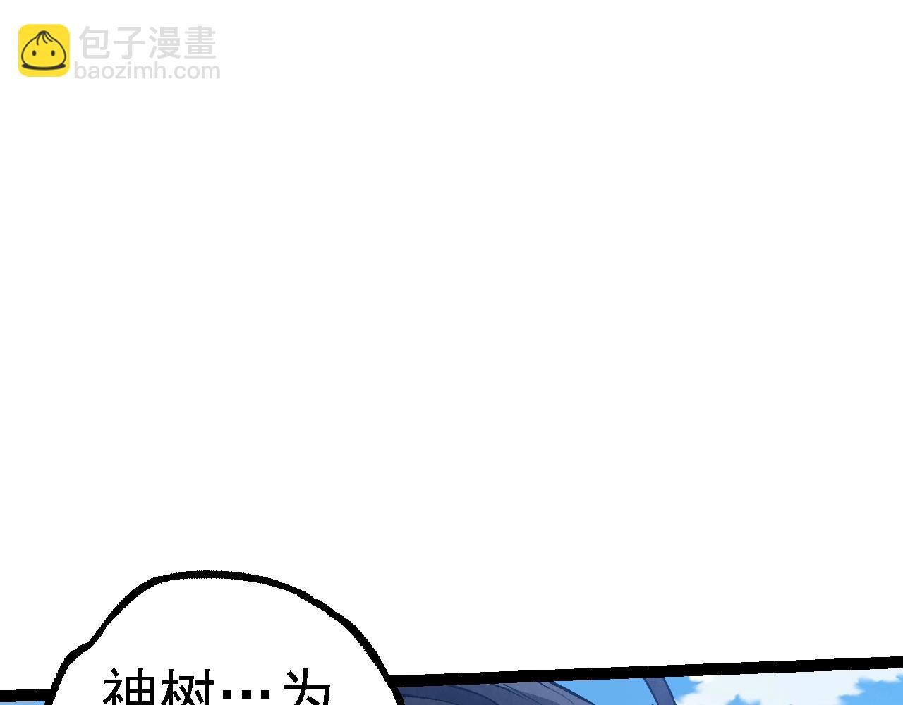 第145话 帝鳄化龙