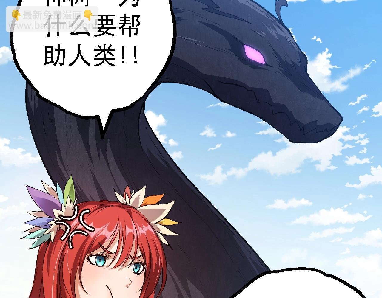 第145话 帝鳄化龙