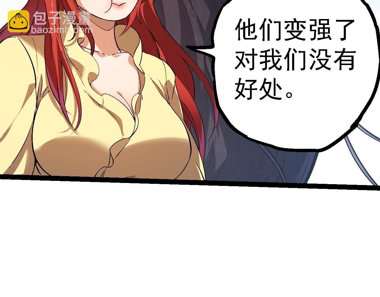 第145话 帝鳄化龙