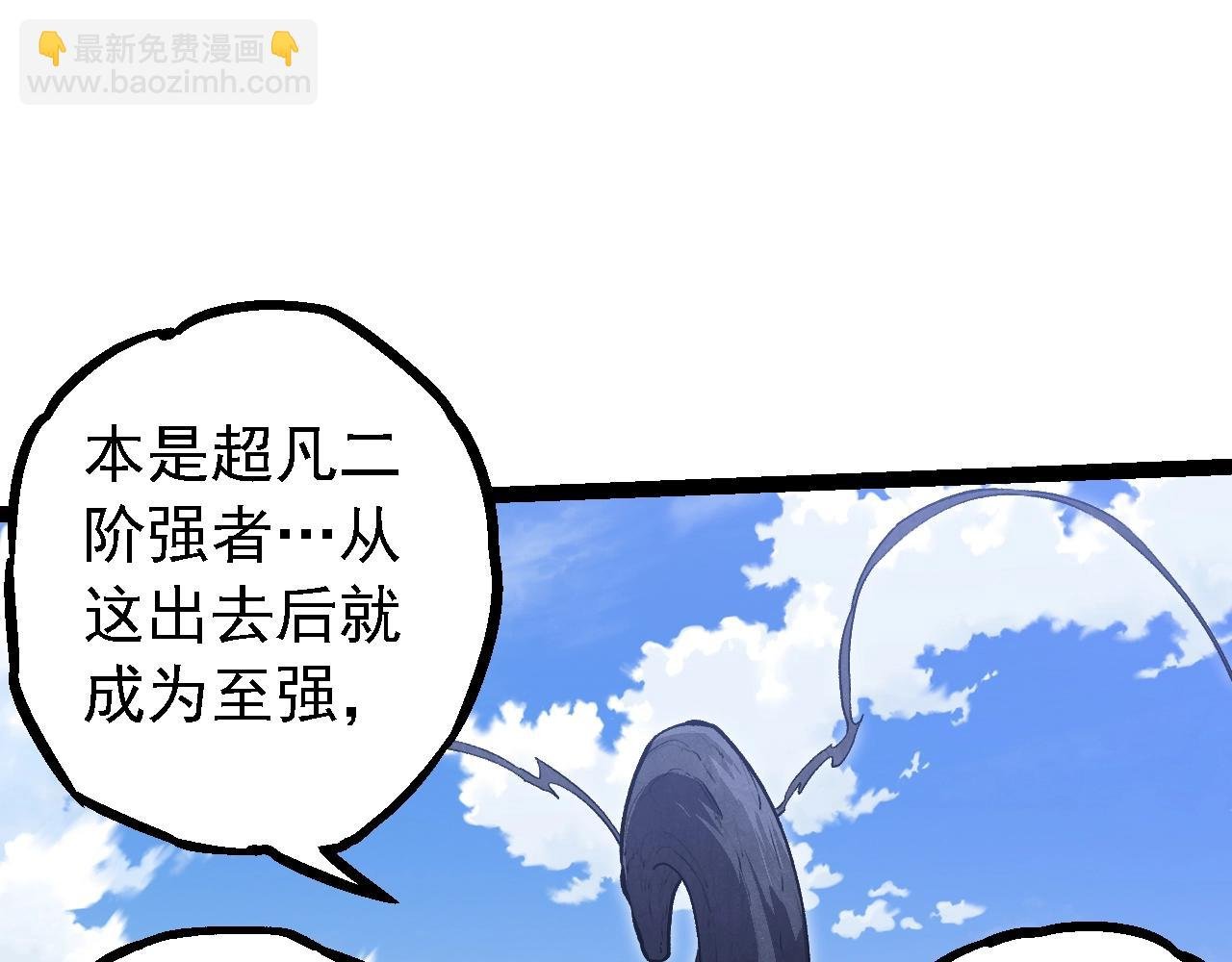 第145话 帝鳄化龙