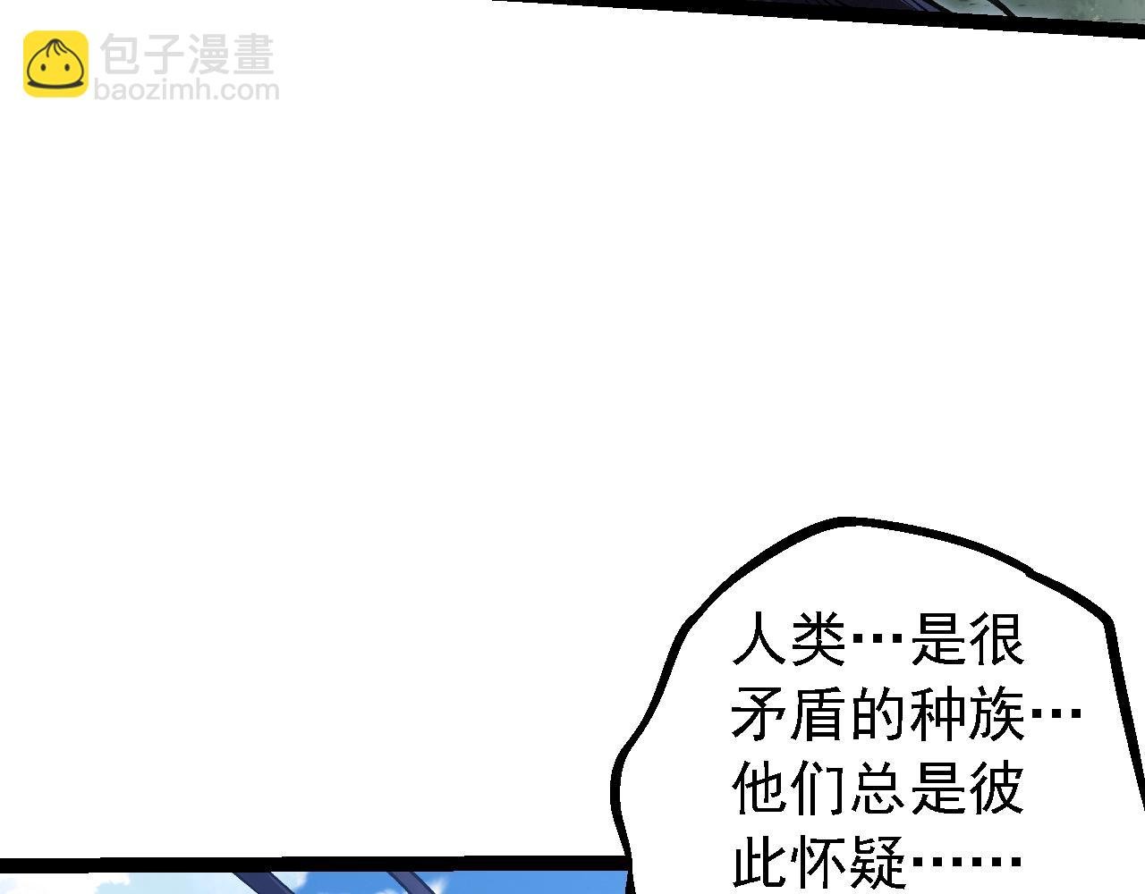 第145话 帝鳄化龙