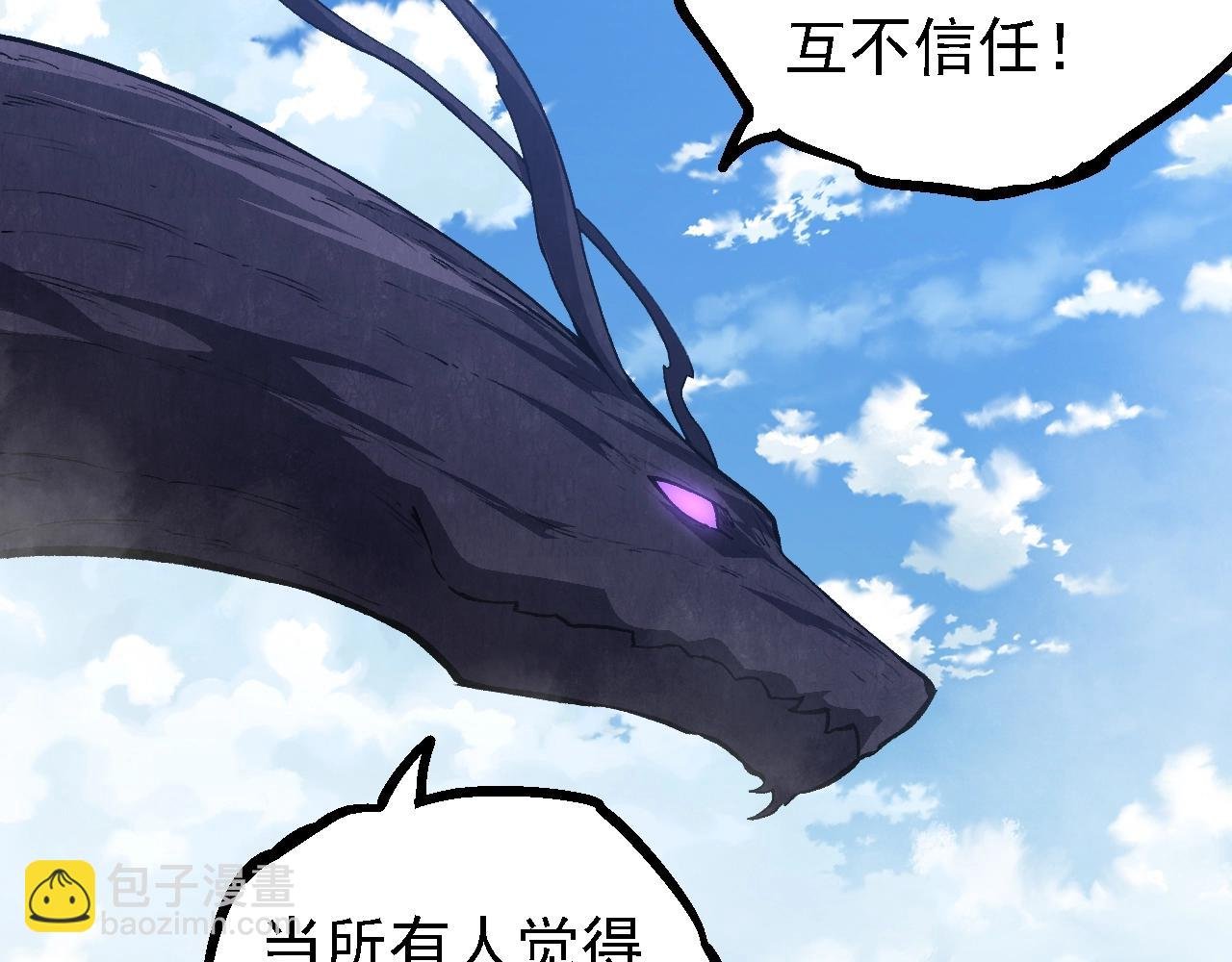 第145话 帝鳄化龙