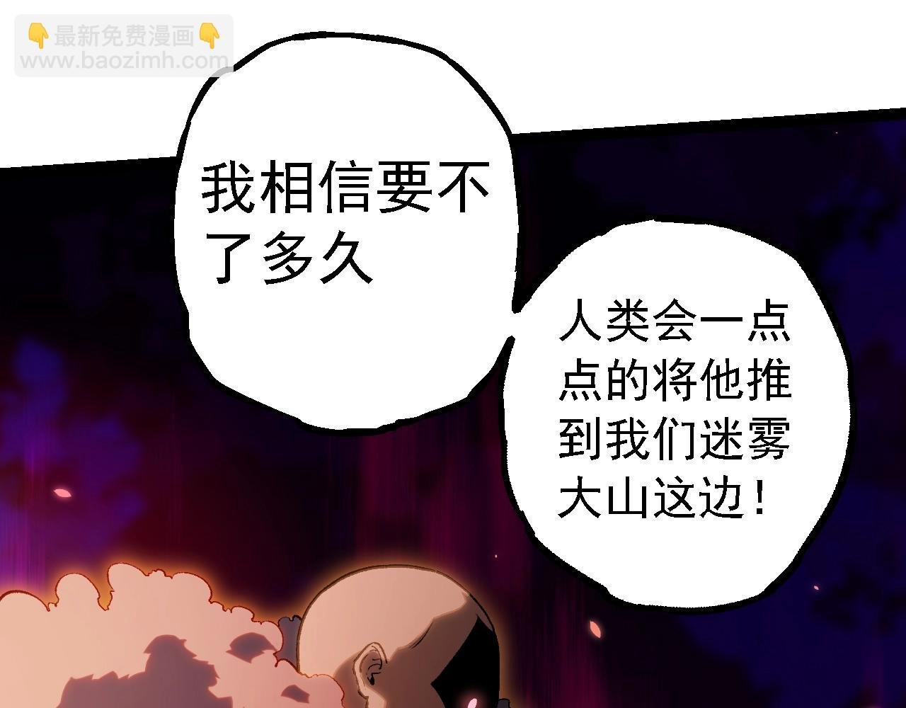 第145话 帝鳄化龙