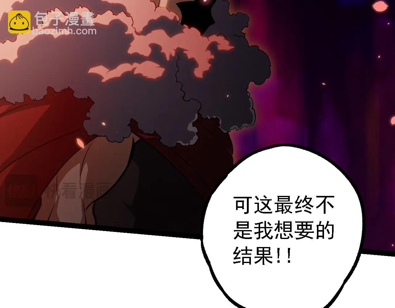 第145话 帝鳄化龙