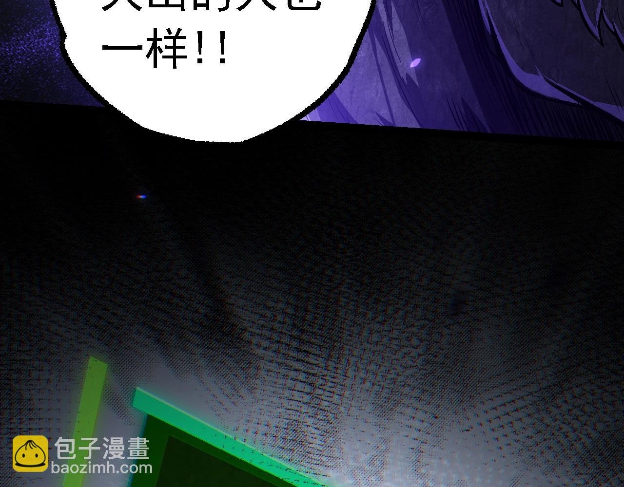 第145话 帝鳄化龙