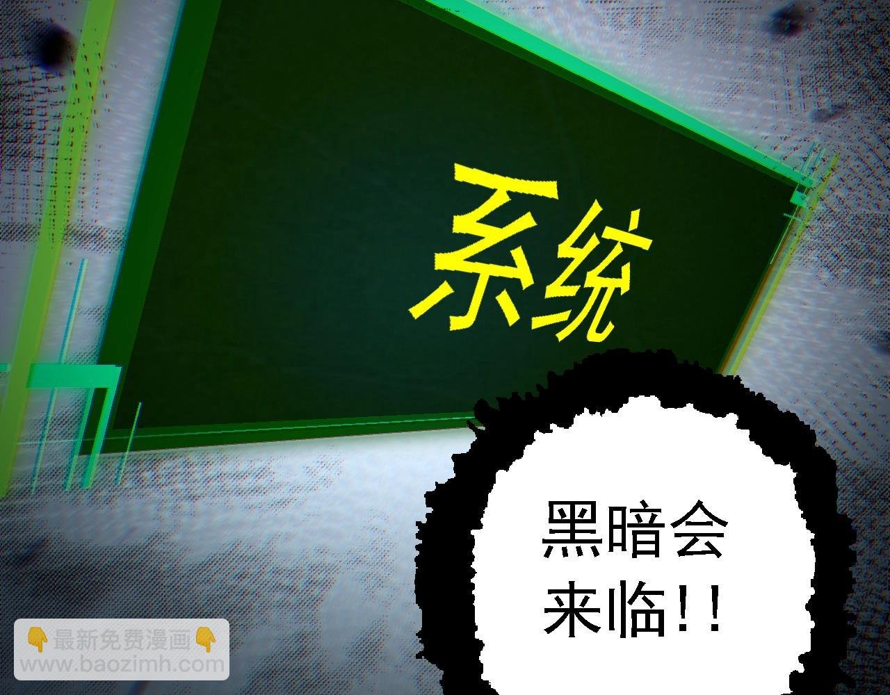 第145话 帝鳄化龙