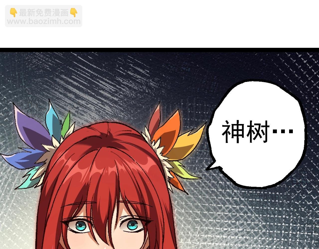 第145话 帝鳄化龙